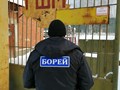 Фото компании  «Борей Урал» 1