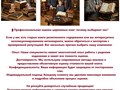 Оценка церковных книг.
