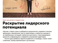 Фото компании ИП Учебно - тренинговый центр "Study Land" 1