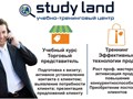 Фото компании ИП Учебно - тренинговый центр "Study Land" 6