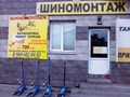 Фото компании  Колесница 2