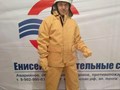 Фото компании ООО Енисей-спас 3