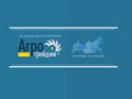 Фото компании  Агро Трейдинг 2