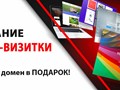 Фото компании ИП Татремком 1
