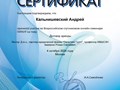 юрист в Краснодаре, адвокат в Краснодаре, консультация юриста