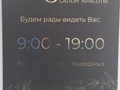 Фото компании  АлиВа 1