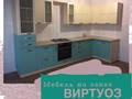 Фото компании  Мебель на заказ «Виртуоз» 2