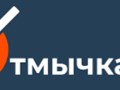 Фото компании  Отмычка.бел 1