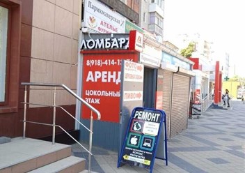 Фото компании ООО Ломбард-Л1 4