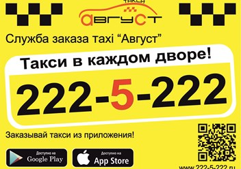 Наши рекламные материалы.