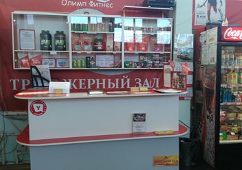 Фото компании  Спортклуб Олимп Фитнес 3