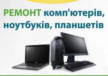 Фото компании IC IT-Специалист 1