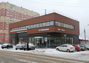 Фото компании ООО СтройЦентр 3