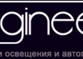 Логотип ИНЖЕНЕР, ООО (Москва)