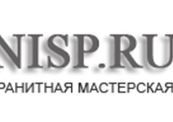 Фото компании ООО Гранитная мастерская Nisp - отзывы 1