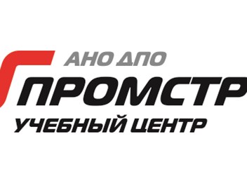 Фото компании АНО ДПО УЦ ПРОМСТРОЙГАЗ 3