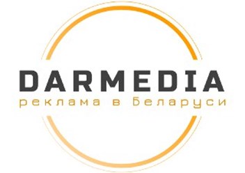 Фото компании ООО Рекламное агентство "Дармедиа" 1