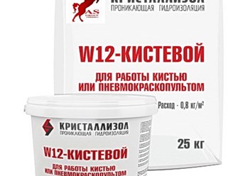 Кристаллизол W12-Кистевой