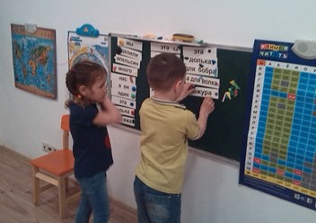 Детские развивающие занятия Реактивчик: Подготовка к школе.