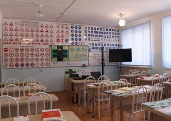 Учебные аудитории