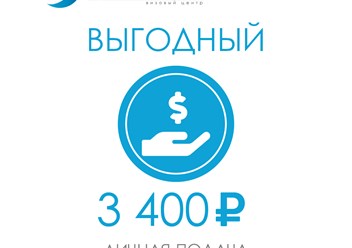 Тарифы Центр Шенген