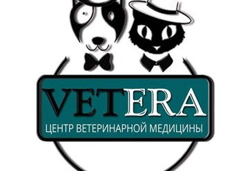 Фото компании ИП Ветеринарная клиника "Vetera" 2