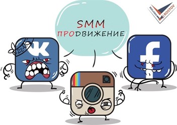 Фото компании ООО ReklamaVRostov 2