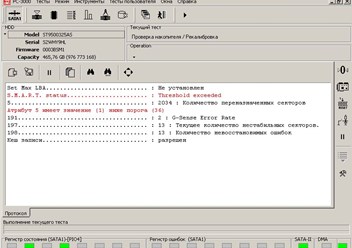 Фото компании  HDDprofi 5