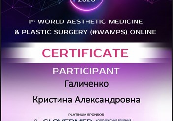 Фото компании  Галиченко Кристина Александровна 2