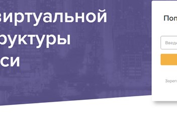 Фото компании  Serverspace 5