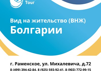 Фото компании ООО Туристическое агентство SwimTour (СвимТур) 3