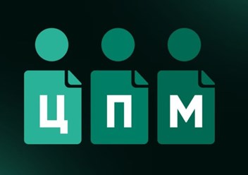 Фото компании ООО Центр поддержки мигрантов 1