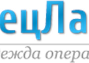 Фото компании ООО Спецлайн 1