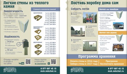 Фото компании ООО ФИНАНС ГРУПП 1