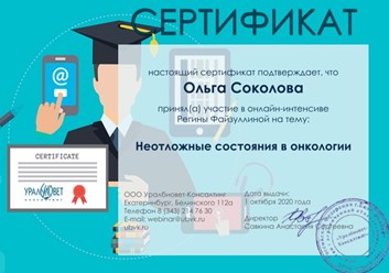 Фото компании ООО Кабинет ветеринарной медицины 14