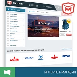 Фото компании  Винтра Медиа 21