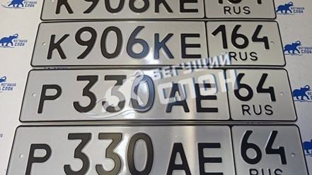 Фото компании ИП Бегущий Слон 4