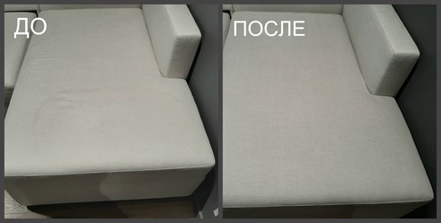 Фото компании ООО Химчистка мягкой мебели КРИСТЕЛЬ - Москва (Румянцево) 4