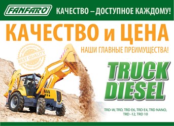 Фото компании ООО FANFARO 2