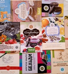 Крымская косметика