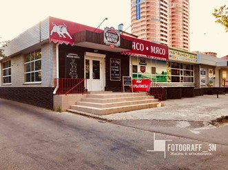 Фото компании  Pro Sushi 25