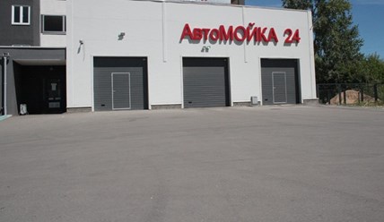 Фото компании ООО АвтоМойка "Радуга" 1