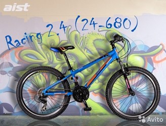 Велосипед Аист подробнее на сайте Аист Вело aist-velo.ru