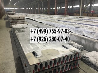 ООО «ЖБИ-Бетон Групп»
+7 (499) 755-97-03 
trade@gbi-bg.ru