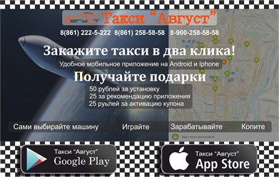 Участвуйте в наших акциях, собирайте бонусы и получайте подарки!!
