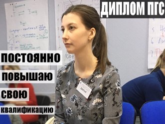 Обучение сотрудников&#127891;
