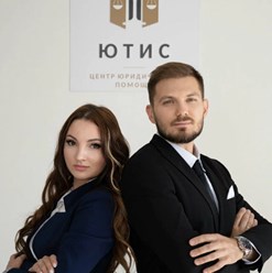 Фото компании  Ютис 3