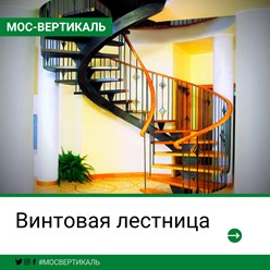 Фото компании  Мос-Вертикаль 15