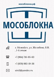 Наши контакты для связи