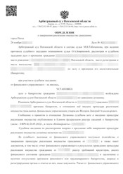 Фото компании ООО Группа Компаний "IQ GROUP" 82
